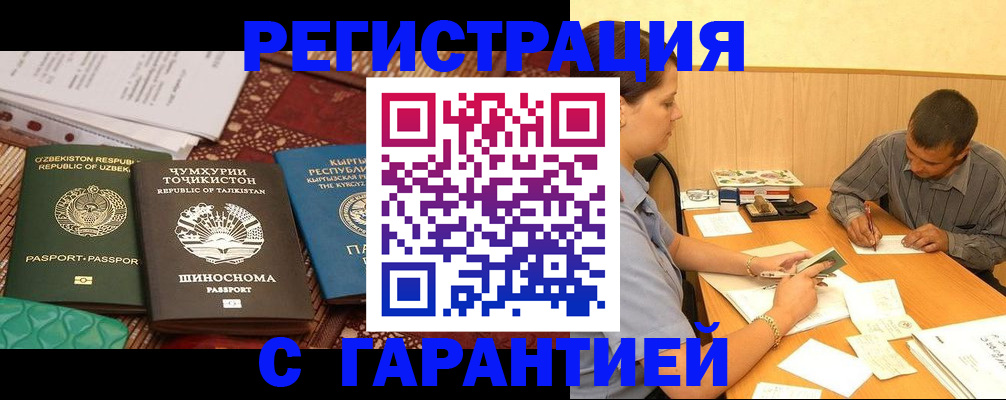 регистрация для дет. сада в Лузе