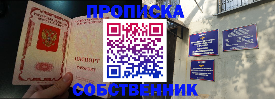 временная регистрация гарантия в Лузе